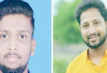 Kerala – Dawn To Dusk Strike Against Congress Youths’ Murder Kerala Dawn To Dusk Strike Against Congress Youths Murder, Kerala Hartal Today, Youth Congress activists murder, Mango News, Murder of Youth Congress activists, Kerala Strike Latest News, Strike In Kerala, Two Youth Congress Workers Death