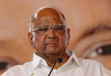 Sharad Pawar To Contest Lok Sabha Elections Sharad Pawar To Contest Lok Sabha Elections, NCP chief Sharad Pawar latest news, Sharad Pawar in Lok Sabha polls, 2019 Elections, Lok Sabha Polls 2019, Ajit Pawar latest update, Mango News, Nationalist Communist Party latest update