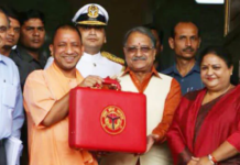 Uttar Pradesh Budget 2019 Highlights Uttar Pradesh Budget 2019 Highlights, UP Budget 2019, up budget highlights, Yogi Adityanath Govt Budget, Yogi govt Latest News, Mango News, Rajesh Agarwal UP Budget, UP Chief Minister Yogi Adityanath