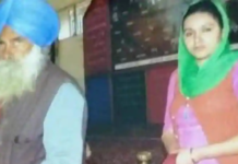 May December Punjabi Couple Seeks Police Protection, Mango News, Punjabi Couple Latest News, Punjab and Haryana High Court, Sangrur Police Station, Punjabi Couple Love marriage, May December Couples