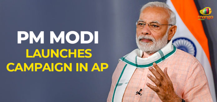 Lok Sabha Elections PM Modi Launches Campaign In AP, Prime Minister Narendra Modi latest News, Modi in Andhra Pradesh Today, Narendra Modi Rallies in AP, Mango News, #Elections2019, AP Assembly Polls live Updates, Andhra Assembly and LS polls live news,