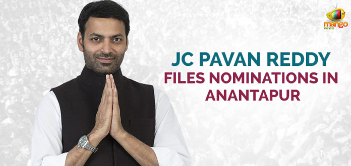 Lok Sabha Elections J C Pavan Reddy Files Nomination, #Elections2019, Anantapur Parliamentary Constituency TDP Candidate Files Nominations, Ananthapur TDP MP Files Nominations, Andhra Pradesh Lok Sabha Polls, JC Pavan Reddy Latest News and Updates, JC Pawan Reddy Campaign, Lok Sabha Elections in AP live updates,Lok Sabha Elections J C Pavan Reddy To File Nomination, Mango News