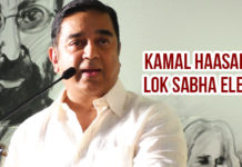 Lok Sabha Elections Kamal Hassan Will Not Contest In Tamil Nadu, Kamal Haasan not to contest Lok Sabha polls, MNM chief Kamal Hassan latest news, Mango News, Tamil Nadu Lok Sabha polls, Kamal Haasan Lok Sabha elections, 2019 General Elections, #Elections2019, Kamal Haasan latest news and updates