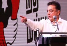 Lok Sabha Elections – MNM Releases First List Of Candidates Lok Sabha Elections MNM Releases First List Of Candidates, Kamal Haasan releases MNM candidates list, MNM Candidate List 2019, MNM Lok Sabha candidates, Kamal Haasan Party latest news, Tamil Nadu Elections 2019, Lok Sabha election 2019 live updates, Mango News, #Elections2019