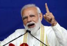 Lok Sabha Elections BJP To Contest 13 Seats In Jharkhand, Lok Sabha elections 2019, complete list of BJP alliance for Lok Sabha Polls, Mango News, Prime Minister Narendra Modi news, All Jharkhand Students Union, Jharkhand BJP Lok Sabha Seats, BJP alliance with AJSU, Jharkhand latest news and updates