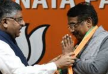 Lok Sabha Elections INC Leader Joins BJP, Tom Vadakkan joins BJP, Lok Sabha elections live updates, Mango News, Tom Vadakkan latest news, Congress Senior Leader joins BJP, Lok Sabha Polls 2019, 2019 General Elections,
