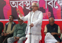 Lok Sabha Elections Left Front Decides First List of Candidates, Mango News, Left Front MP List, Lok Sabha polls, 2019 Lok Sabha polls, CPI CPI led Left Front list, Lok Sabha elections 2019 live updates, Left Front 25 candidates for ls polls, Lok Sabha Elections in West Bengal, West Bengal LS Polls,