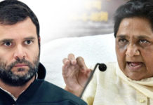 Lok Sabha Elections – Mayawati Lashes Out At INC Lok Sabha Elections Mayawati Lashes Out At INC, Mayawati Lashes Out At Congress, Mango News, Mayawati Latest News and Updates, seat sharing formula in Uttar Pradesh, UP Lok Sabha Polls 2019, BSP and SP latest news, Lok Sabha Elections live updates, Lok Sabha Polls Live News, Elections 2019, General Polls 2019,