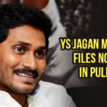 AP Assembly Elections – Y S Jagan Mohan Reddy Files Nomination AP Assembly Elections YS Jagan Mohan Reddy Files Nomination, YS Jagan Files Nomination Papers, YSR Congress Chief Jagan Nomination, Mango News, Jagan AP Assembly Polls, YSRCP Party Latest News and updates, YS Jagan YSRCP election campaign, Andhra Pradesh Assembly Elections, AP Polls live news