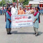 AP Assembly Elections – Kakumanu Social Welfare School Creates Awareness AP Assembly Elections – Kakumanu Social Welfare School Creates Awareness,Mango News,Students form human chain to create voting awareness,Students protest against climate change inaction in Bapatla,NATIONAL COUNCIL OF NEWS AND BROADCASTING,Systematic Voters Education and Electoral