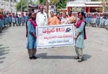 AP Assembly Elections – Kakumanu Social Welfare School Creates Awareness,Mango News,Students form human chain to create voting awareness,Students protest against climate change inaction in Bapatla,NATIONAL COUNCIL OF NEWS AND BROADCASTING,Systematic Voters Education and Electoral