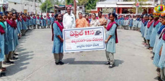 AP Assembly Elections – Kakumanu Social Welfare School Creates Awareness,Mango News,Students form human chain to create voting awareness,Students protest against climate change inaction in Bapatla,NATIONAL COUNCIL OF NEWS AND BROADCASTING,Systematic Voters Education and Electoral