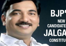 Lok Sabha Elections BJP Replaces Candidate In This Constituency, BJP replaces candidate in Jalgaon, Smita Wagh with Unmesh Patil, Jalgaon Lok Sabha seat, Lok Sabha h elections 2019, Mango News, Unmesh Patil jalgaon, Lok Sabha elections live updates,