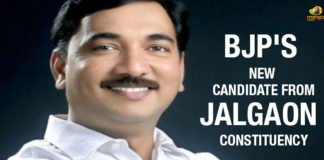 Lok Sabha Elections BJP Replaces Candidate In This Constituency, BJP replaces candidate in Jalgaon, Smita Wagh with Unmesh Patil, Jalgaon Lok Sabha seat, Lok Sabha h elections 2019, Mango News, Unmesh Patil jalgaon, Lok Sabha elections live updates,