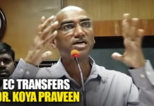 AP Assembly Elections – EC Transfers SP Of Prakasam District AP Assembly Elections – EC Transfers SP Of Prakasam District, EC transfers Prakasam SP, Election Commission, IPS officer transferred in Andhra Pradesh, Elections in Andhra Pradesh, Andhra Pradesh Assembly elections, YSRCP Complaint, AP Elections live updates, EC Transfers IPS Officers, AP Elections 2019, Mango News, #AndhraPradeshElections