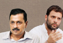 Lok Sabha Elections – INC Says Its Alliance Limited To Delhi Lok Sabha Elections - INC Says Its Alliance Limited To Delhi, 2019 Elections live updates, AAP Cong alliance, Congress AAP alliance talks, Congress AAP, Congress AAP ties, Lok Sabha elections 2019, 2019 Lok Sabha elections, Mango News