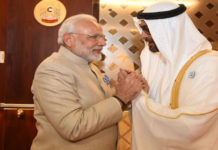 UAE Awards PM Modi Order of The Zayed UAE Awards PM Modi Order of The Zayed, Zayed Medal to PM Modi, PM Modi Awarded Zayed Medal, UAE's Top Civilian Honour to Modi, PM Modi's top UAE award, PM Modi awarded UAE's highest civilian honor, Mango News, Narendra Modi Latest News