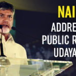 AP Assembly Elections Naidu Addresses Public Rally In Udayagiri, Chandrababu Naidu Election Campaign, TDP election campaign, AP CM Public Rallies in Nellore District, AP CM Chandrababu Naidu participates, Mango News, AP Assembly and Lok Sabha elections, Lok Sabha elections 2019, Andhra Pradesh Elections, #Election2019