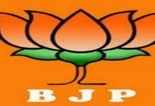 Lok Sabha Elections BJP Announces Candidates, BJP Candidates contest against Congress, BJP Candidates against Sonia Gandhi, Mulayam Singh latest news, Lok Sabha Elections 2019, Lok Sabha Elections, Dinesh Lal Yadav against Akhilesh Yadav, Election latest news, Mango News