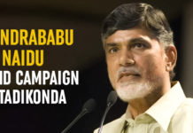 AP Assembly Elections – Naidu To End Campaign In Tadikonda,#AndhraPradeshElections #APElections2019, AP elections 2019 live updates, ap assembly elections 2019, N Chandrababu Naidu end election campaign, Chandrababu Naidu to end poll campaign at Tadikonda, Mango News, Andhra Pradesh Assembly election, CM Chandrababu Naidu election campaign, ap election campaign last day, AP Election Survey, ap elections date