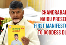 AP Assembly Elections – Naidu Presents First Manifesto Copy To Goddess Durga AP Assembly Elections – Naidu Presents First Manifesto Copy To Goddess Durga,Mango News,CM worships Goddess Kanakadurga,CM Chandrababu Naidu releases TDP 2019 elections manifesto,TDP Release Party Manifesto,AP Assembly Elections 2019,Andhra Pradesh CM N Chandrababu Naidu Offers Prayers At Kanaka Durga Temple With Family