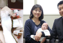 Japan – This Is The World’s Smallest Baby Boy Japan This Is The World’s Smallest Baby Boy,Mango News,Breaking News Today,Japan Latest News,World Smallest Baby Boy,Smallest Baby Boy,smallest and lightest baby Boy,world’s lightest baby Boy,Ryusuke’s parents