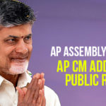 AP Assembly Elections AP CM Addresses Public Rallies, Mango News, #Elections2019, AP Assembly Polls live Updates, Andhra Assembly and LS polls live news, AP CM Latest News, Chandrababu TDP campaign, Chandrababu Naidu addresses rally, Andhra Pradesh chief minister Chandrababu Naidu, TDP Public Rallies,