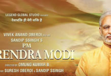 PM Modi Biopic – SC To Hear EC Ban Plea PM Modi Biopic - SC To Hear EC Ban Plea, Narendra modi biopic, Modi biopic, EC ban on Modi biopic,Biopic on PM Modi, Modi film, film onmmodi, Modi biopic release, pm Modi movie, Mango News, Supreme Court Hear Plea On PM Modi's Biopic