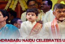 Andhra Pradesh – Chandrababu Naidu Celebrates Ugadi Andhra Pradesh Breaking News,Chandrababu Naidu Celebrates Ugadi,Mango News,Political Latest News,Andhra Pradesh CM Celebrates Ugadi Festival,AP CM Chandrababu Naidu,AP Assembly and Lok Sabha elections,CM Chandrababu Ugadi Celebration 2019