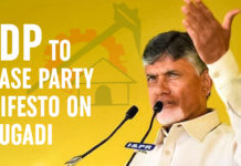 AP Assembly Elections – TDP To Release Party Manifesto, TDP Elections Manifesto 2019 on Ugadi, TDP Polls Manifesto, AP Elections 2019, Andhra Pradesh Assembly Elections 2019, TDP manifesto,tdp manifesto 2019, TDP manifesto latest news, Mango News, AP Assembly and Lok Sabha elections, Andhra Pradesh Elections live updates, #Election2019,