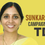 AP Assembly Elections – Kakinada Mayor Campaigns For This Party AP Assembly Elections Kakinada Mayor Campaigns For This Party,Mayor campaigns for TDP candidates, Andhrapradesh assembly election 2019, Mango News, AP Assembly and Lok Sabha elections, Lok Sabha elections 2019, Andhra Pradesh Elections, #Election2019, TDP Party Campaigns