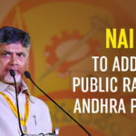 AP Assembly Elections Naidu To Address Public Rallies, Assembly and Lok Sabha elections in AP, Chandrababu Naidu campaigns, Chandrababu Speech at Vinukonda, Andhra Pradesh Assembly and Lok Sabha elections, TDP Public Rallies, AP CM Chandrababu Rally in Guntur