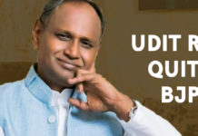 Lok Sabha Elections – Udit Raj Quits BJP Lok Sabha Elections – Udit Raj Quits BJP, BJP MP Udit Raj quits chowkidari, Udit Raj North West Delhi, Udit Raj contest delhi, Sitting BJP MP Udit Raj not contest, BJP Denies Udit Raj Ticket, Mango News #Elections2019, Lok Sabha Election Live News,