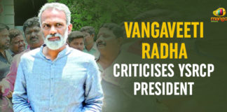 AP Assembly Elections – TDP Leader Criticises YSRCP President, Vangaveeti Radha comments on YS Jagan, AP Elections 2019, Andhra Pradesh Assembly Elections 2019, #AndhraPradeshElections, Vangaveeti Radha comments on YSRCP cheif, Mango News, Vangaveeti Radha Fires On YS Jagan, Andhra Pradesh Election News 2019