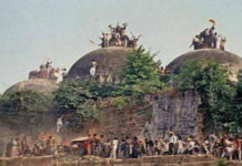 Ayodhya Case – Nirmohi Akhara Files Plea Against Centre Ayodhya Case – Nirmohi Akhara Files Plea Against Centre,Mango News,Nirmohi Akhara moves Supreme Court against Centre Ayodhya,Ayodhya land dispute,Nirmohi Akhara moves Supreme Court, opposes Centre plea to return acquired land around Ayodhya site to owners,Akhara opposes returning land around Ayodhya to owners,Nirmohi Akhara moves Supreme Court opposing Centre plea to release excess Ayodhya land