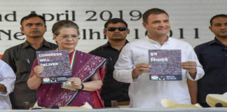 Lok Sabha Elections – Congress Promises Improvement In Defense And Security,Mango News,Congress promises to increase defence budget in poll manifesto,Congress manifesto 2019,Lok Sabha Election 2019 Congress manifesto highlights,Congress manifesto for Lok Sabha elections 2019