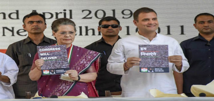 Lok Sabha Elections – Congress Promises Improvement In Defense And Security,Mango News,Congress promises to increase defence budget in poll manifesto,Congress manifesto 2019,Lok Sabha Election 2019 Congress manifesto highlights,Congress manifesto for Lok Sabha elections 2019