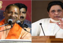 Lok Sabha Elections – ECI Bans Yogi And Mayawati From Campaigning Lok Sabha Elections – ECI Bans Yogi And Mayawati From Campaigning,Mango News,ECI Bans Yogi And Mayawati From Campaigning,2019 Lok Sabha Elections,Election Commission Of India About Yogi And Mayawati,ECI Punishes Yogi And Mayawati,Election Commission Of India Order For Yogi And Mayawati