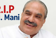 K M Mani Passes Away At 86 K M Mani Passes Away At 86, KM Mani dies, KM Mani passes away, KM Mani dead, KM Mani death, Former finance minister KM Mani, Longest Serving MLA and Kerala Congress Minister passes away, Mango News, Kerala Congress Latest News