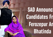 Lok Sabha Elections – SAD Announces Candidates From Ferozepur And Bathinda Lok Sabha Elections – SAD Announces Candidates From Ferozepur And Bathinda, Shiromani Akali Dal latest news, Sukhbir Singh Badal from Ferozepur, Harsimrat Kaur Badal from Bathinda, SAD president Sukhbir Singh Badal, Mango News, Lok Sabha election tracker LIVE, Lok Sabha Elections 2019 Live Updates, Lok Sabha Election Live News,
