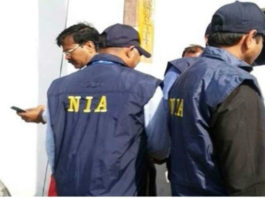 NIA Confirms Presence Of ISIS In Kashmir,Mango News,Latest Breaking News 2019,National Investigation Agency,NIA Charge Sheet Against Kashmiri Militants,Linking ISJK to ISIS,Islamic State of Jammu and Kashmir,ISJK Terrorists,Kashmir Breaking News
