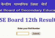 CBSE 12th Grade Results Out, CBSE Class XII results 2019 announced, CBSE 12th Result 2019, CBSE Class 12 Result, Mango News, class 12th result 2019, Central Board of Secondary Education, 12th result 2019, Education News Latest