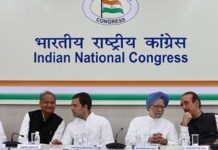 INC Holds Press Meet After CWC Meeting INC Holds Press Meet After CWC Meeting,Mango News,Breaking News Headlines,Latest Political News 2019,CWC Meeting,Congress Working Committee Meeting,Congress Holds Press Meet After CWC Meeting,All India Congress Committee Press Conference,CWC Meeting at Delhi