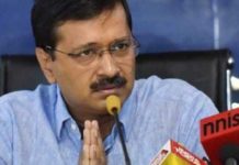 Delhi – AAP To Conduct Party Meeting AAP To Conduct Party Meeting,Mango News,Breaking News Headlines,Latest Political News 2019,Delhi Breaking News,AAP Party Meeting,AAP Party Meeting in Delhi,AAP President Arvind Kejriwal,AAP President Conduct Party Meeting,Arvind Kejriwal Party Meeting