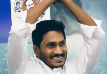 Y S Jagan To Meet Narendra Modi Y S Jagan To Meet Narendra Modi,Mango News,Breaking News Headlines,Latest Political News 2019,Delhi Breaking News,Y S Jagan Mohan Reddy Latest News,YS Jagan to Meet PM Modi in Delhi,YSRCP Chief Meet Narendra Modi,YS Jagan Mohan Reddy Meet PM Narendra Modi