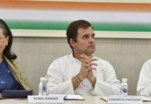 Rahul Gandhi Quits As INC President?