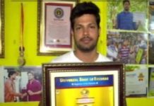 Goutham Kumar Of Hyderabad Enters Universal Book Of Records Goutham Kumar Of Hyderabad Enters Universal Book Of Records,Mango News,Breaking News Headlines,Hyderabad Man Creates Record,Hyderabad NGO,Universal Book Of Records,Founder of Serve Needy,Goutham Kumar Served Food to 1000 People,Hyderabadi Man Sets World Record
