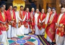 Andhra Pradesh – TTD Trust Board To Conduct Meeting Andhra Pradesh – TTD Trust Board To Conduct Meeting,Mango News,Tirumala Tirupati Devasthanams Latest News,Tirumala Tirupati Devasthanams Trust Board To Conduct Meeting,TTD Trust Board meet today,Andhra Pradesh – TTD trust board likely to resign on Tuesday,YSRCP objects to Naidu’s Tirumala Tirupati Devasthanam Board members’ move to hold meet