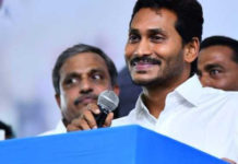 Amarlapudi Joshi Appointed As Security Chief Of Jagan Amarlapudi Joshi Appointed As Security Chief Of Jagan,Latest Breaking News 2019,Andhra Pradesh Political News,Y S Jagan Mohan Reddy Latest News,Y S Jagan Security Officer,YS Jagan Mohan Reddy chief security officer,AP Police Appointed Amarlapudi Joshi,New Chief Minister of Andhra Pradesh