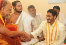 Y S Jagan Gets Blessing From Tirupati Priests Y S Jagan Gets Blessing From Tirupati Priests,Latest Breaking News 2019,Andhra Pradesh Political News,Y S Jagan Mohan Reddy Latest News,YS Jagan Mohan Reddy gets blessings from TTD Priests,Tirupati Priests Bless YS Jagan,Tirupati Priests Meets YSRCP Chief YS Jagan